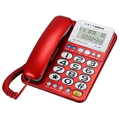 SANLUX 台灣三洋 超大按鍵有線電話 TEL-851紅色 紅色