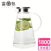 【FUSHIMA富島】Odrink鋼蓋三角冷水壺1800ML