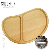 【SADOMAIN】山毛櫸扇形餐盤