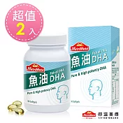 【Nutrimate你滋美得】魚油DHA(90顆/瓶)-2入