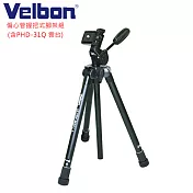 Velbon Ultra MAX iL 偏心管握把式腳架組(含PHD-31Q 雲台)