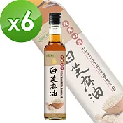 【樸優樂活】冷壓初榨白芝麻油(250ml/瓶)x6罐組