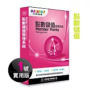 元欣點數儲值(1號)管理系統-快手單機版