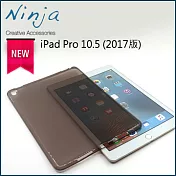 【東京御用Ninja】Apple iPad Pro 10.5 (2017年版)專用高透款TPU清水保護套（透黑）