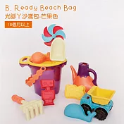 【B.Toys】光腳丫沙灘包-芒果色