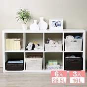 《真心良品》藤蔓風收納籃大+中9入組 時尚棕