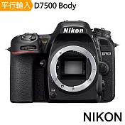 NIKON D7500 Body單機身*(中文平輸)-加送SD128G卡+副電池+專屬座充+單眼雙鏡包+中型腳架+拭鏡筆+背帶+大吹球清潔組