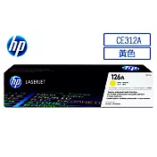 【HP】CE312A NO.126A 黃色 原廠碳粉匣