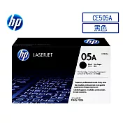 【HP】CE505A NO.05A 黑色 原廠碳粉匣