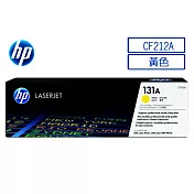 【HP】CF212A NO.131A 黃色 原廠碳粉匣