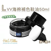 糊塗鞋匠 優質鞋材 L195 LVV海棉補色鞋油 50ml(罐) 03白色