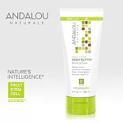 【ANDALOU安德魯】庫庫依美 白體霜 236ml