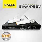 【EAGLE】專業級VHF雙頻無線麥克風組 EWM-P28