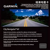 GARMIN 澳洲/紐西蘭