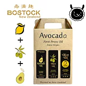 【壽滿趣- Bostock】頂級冷壓初榨酪梨油；原味/檸檬風味橄欖油(250ml 三瓶禮盒裝)