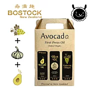 【壽滿趣- Bostock】頂級冷壓初榨酪梨油；蒜香風味橄欖油/巴薩米可醋(250ml 三瓶禮盒裝)