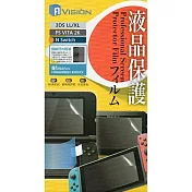 NS 任天堂 Switch 周邊 保護貼