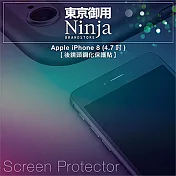 【東京御用Ninja】Apple iPhone 8 (4.7吋) 【後鏡頭專用鋼化保護貼】