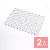 《真心良品》皇家拿鐵不鏽鋼烤肉網(大)-2入