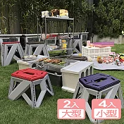 《真心良品》金剛豪華止滑摺合椅大+小3入組 藍色