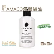 糊塗鞋匠 優質鞋材 L69 法國FAMACO液體貂油 125ml(瓶)