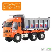 WISDOM 模擬磨輪動力車系列 (超大砂石車)