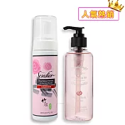 【Sesedior】玫瑰深層卸妝潔顏組-玫瑰竹炭潔顏慕斯(200ml)x1瓶+ 粉麝香玫瑰卸妝油(200ml)x1瓶