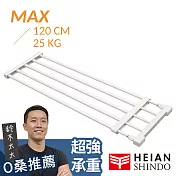 【平安伸銅】[層架款]全功能伸縮置物架KB-75 ( max 120cm / 25kg ) | 鈴木太太公司貨