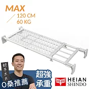 【平安伸銅】[層架款]獨立腳升級版防掉落置物架 RB-11 ( max 120cm / 60kg ) | 鈴木太太公司貨