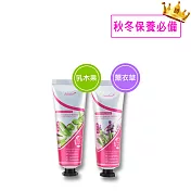 【Sesedior】花語柔嫩護手乳 /2瓶