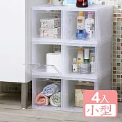 《真心良品》莎麗前拉式專利收納箱(小)4入