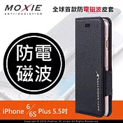 Moxie X-Shell iPhone 6 Plus / 6S Plus (5.5吋) 防電磁波 荔枝紋拼接真皮-珍珠黑