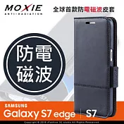 Moxie X-Shell SAMSUNG Galaxy S7 (5.1吋) G930F 防電磁波 真皮手機皮套 / 旗艦黑