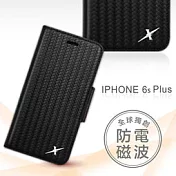 Moxie X-Shell iPhone 6 -6S (4.7吋) 精緻編織紋 防電磁波 真皮手機皮套 / 尊爵黑