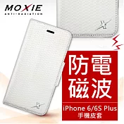 獨賣價 全球首創 Moxie X-SHELL 戀上 6S Plus (5.5吋) 精緻編織紋真皮皮套 電磁波防護 手機殼 / 珍珠白