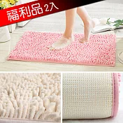 福利品G+居家 超細纖維長毛吸水止滑墊(40x60cm)隨機2入