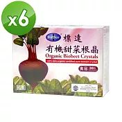 【BuDer 標達】有機甜菜根晶粉末食品(3gx30包)X6盒組