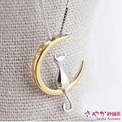 【Sayaka紗彌佳】 925純銀【弦月上的貓咪】項鍊 -金
