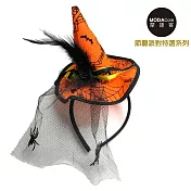 【摩達客】萬聖節派對頭飾-橘黑蜘蛛網面紗巫婆帽造型髮箍