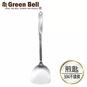 GREEN BELL綠貝 Silvery304不鏽鋼鍋鏟/煎匙