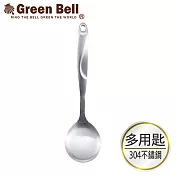 GREEN BELL綠貝 Silvery304不鏽鋼多用湯匙/菜匙