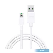 OPPO 原廠 Micro USB充電線 VOOC 5V/4A閃充-密封裝 (DL118) 白色