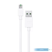 OPPO 原廠 VOOC Micro USB 閃充充電線DL118【支援5V/4A閃充-密封裝】 白色
