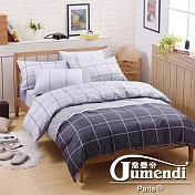 【喬曼帝Jumendi-里昂風情】台灣製雙人四件式特級純棉床包被套組