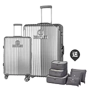 【BENTLEY】29吋+20吋 PC+ABS 升級鋁框拉桿輕量行李箱 二件組-銀