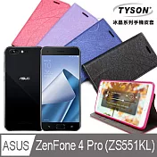 華碩 ASUS ZenFone 4 Pro ZS551KL 冰晶系列 隱藏式磁扣側掀手機皮套 保護殼 保護套巧克力黑