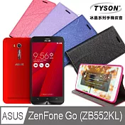 tyson 華碩 asus zenfone go zb552kl (5.5吋) 冰晶系列 隱藏式磁扣側掀手機皮套 保護殼 保護套深汰藍