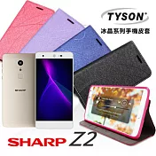 TYSON 夏普Sharp Z2 冰晶系列 隱藏式磁扣側掀手機皮套 保護殼 保護套果漾桃