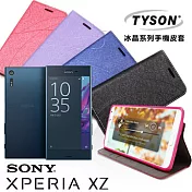 TYSON 索尼 Sony Xperia XZ 冰晶系列 隱藏式磁扣側掀手機皮套 保護殼 保護套果漾桃