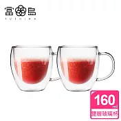 【FUSHIMA 富島】經典系列雙層耐熱玻璃杯160ML(把手)*2入